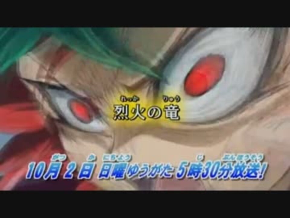 遊戯王arc V 125話 Web予告 テレビ東京 ニコニコ動画