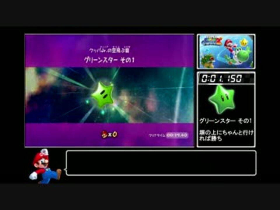 人気の グリーンスター 動画 15本 ニコニコ動画