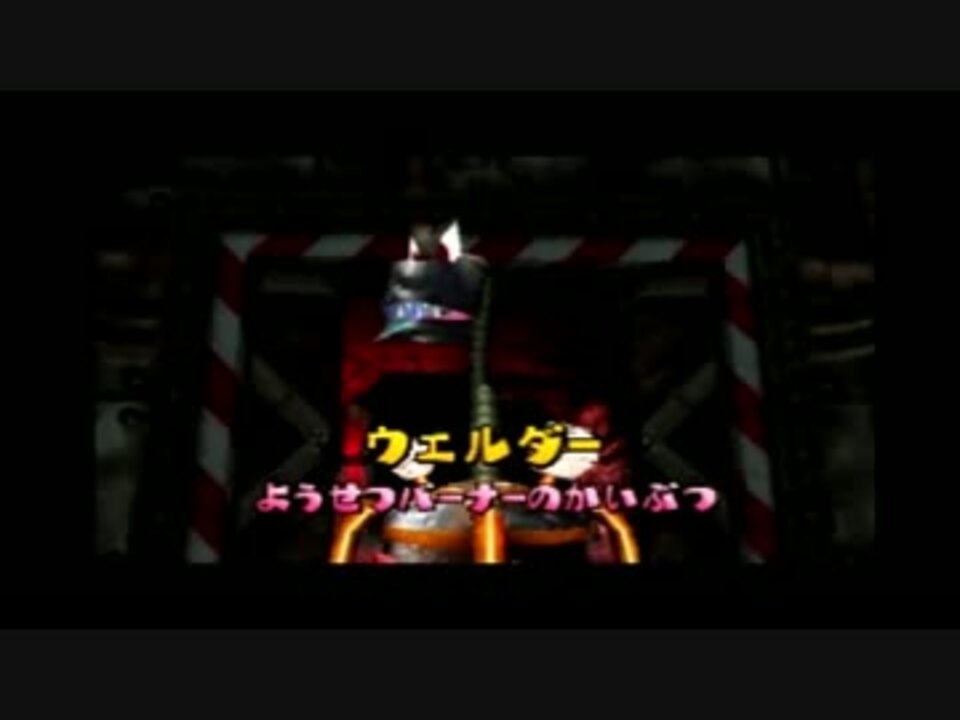 人気の ゲーム バンジョーとカズーイの大冒険２ 動画 1 489本 30 ニコニコ動画