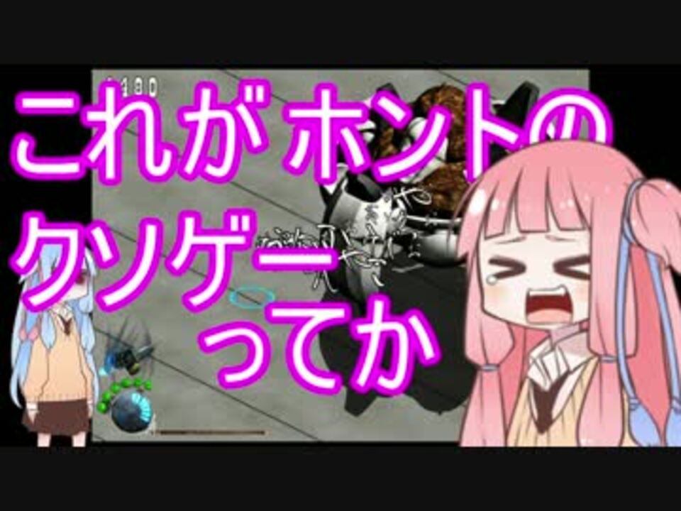 人気の ケツのアナ 動画 18本 ニコニコ動画