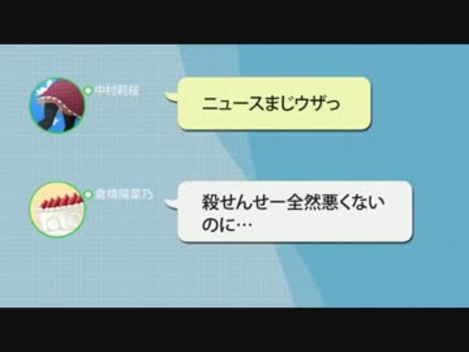 暗殺教室2期 スマホ駆使 ニコニコ動画