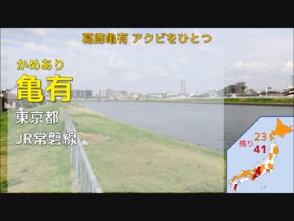 人気の コチ亀 動画 799本 11 ニコニコ動画