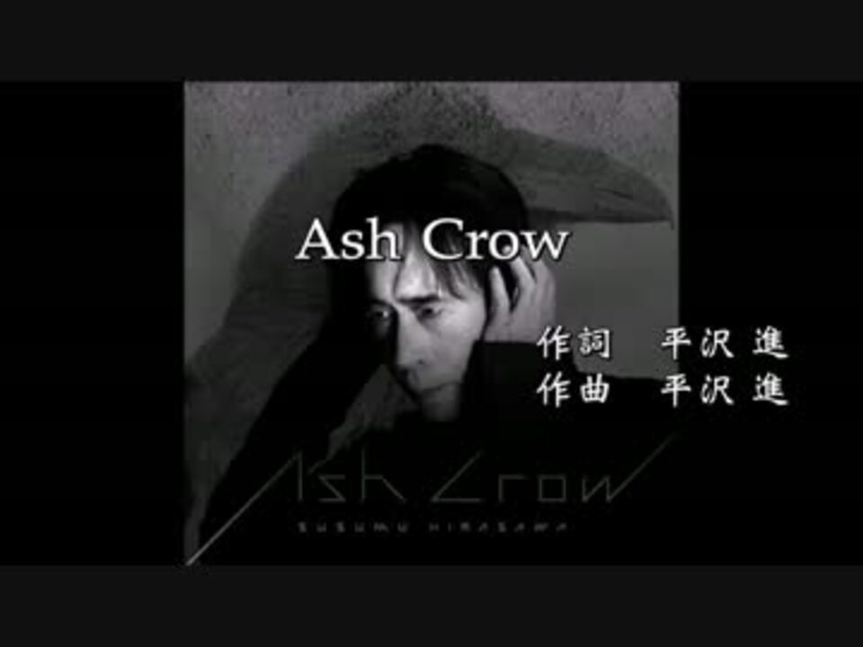 ニコカラ Ashcrow Offvocal ニコニコ動画