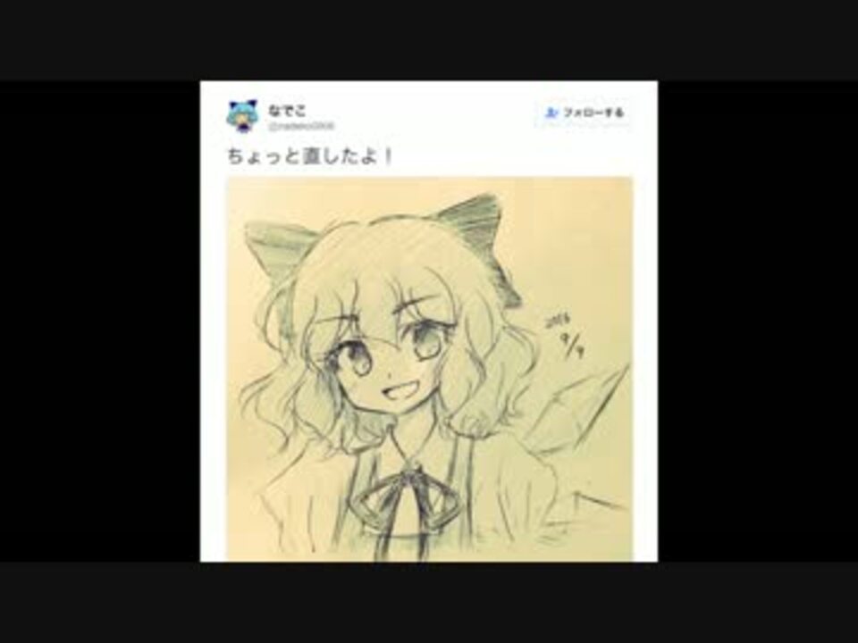 なでこtwitter集 ニコニコ動画