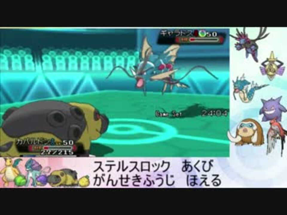 ポケモン Xy ステルスロック ほえる