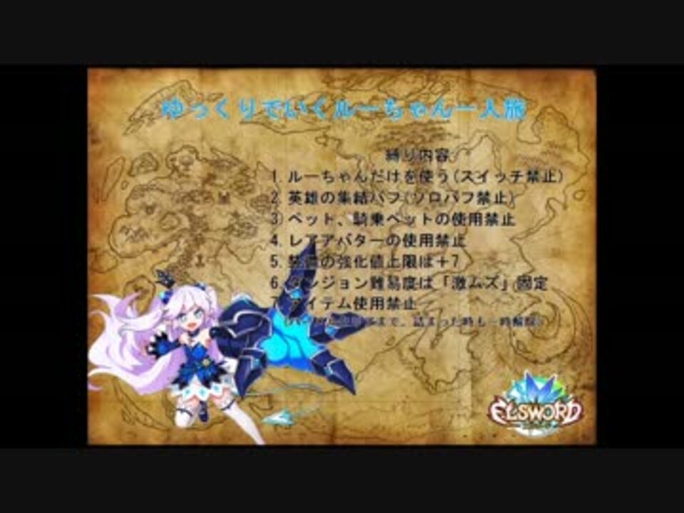 人気の ｅｌｓｗｏｒｄ 動画 3 281本 30 ニコニコ動画