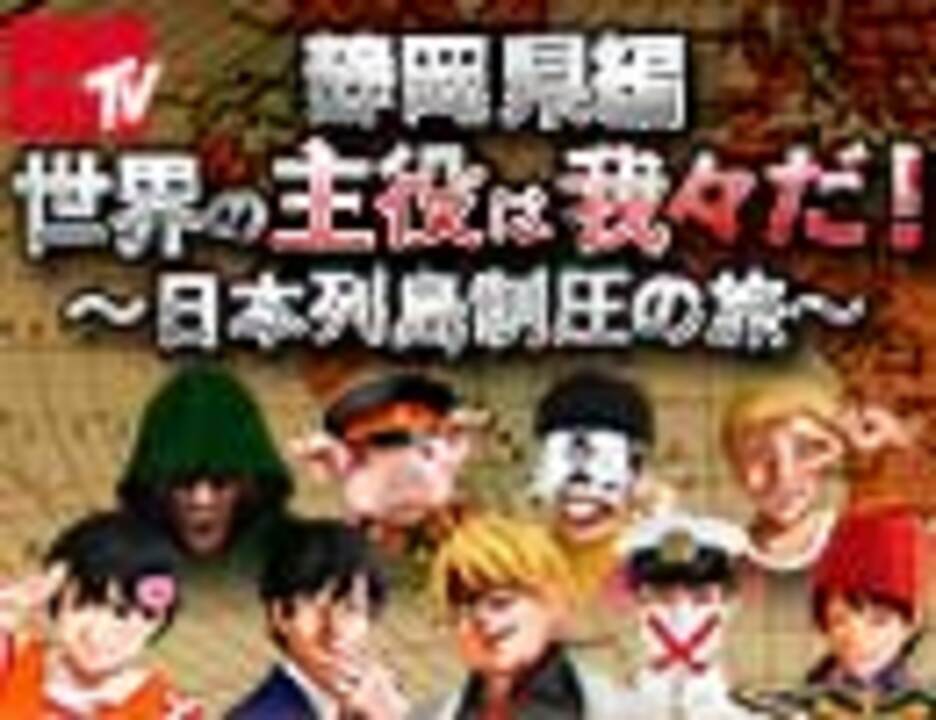 ゲーム実況天国運営４号 ニコニコ