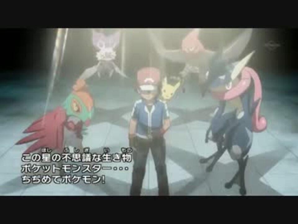 人気の ポケットモンスターxy Z 動画 91本 ニコニコ動画