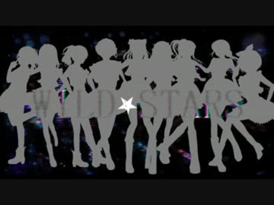 人気の Wild Stars 動画 112本 2 ニコニコ動画