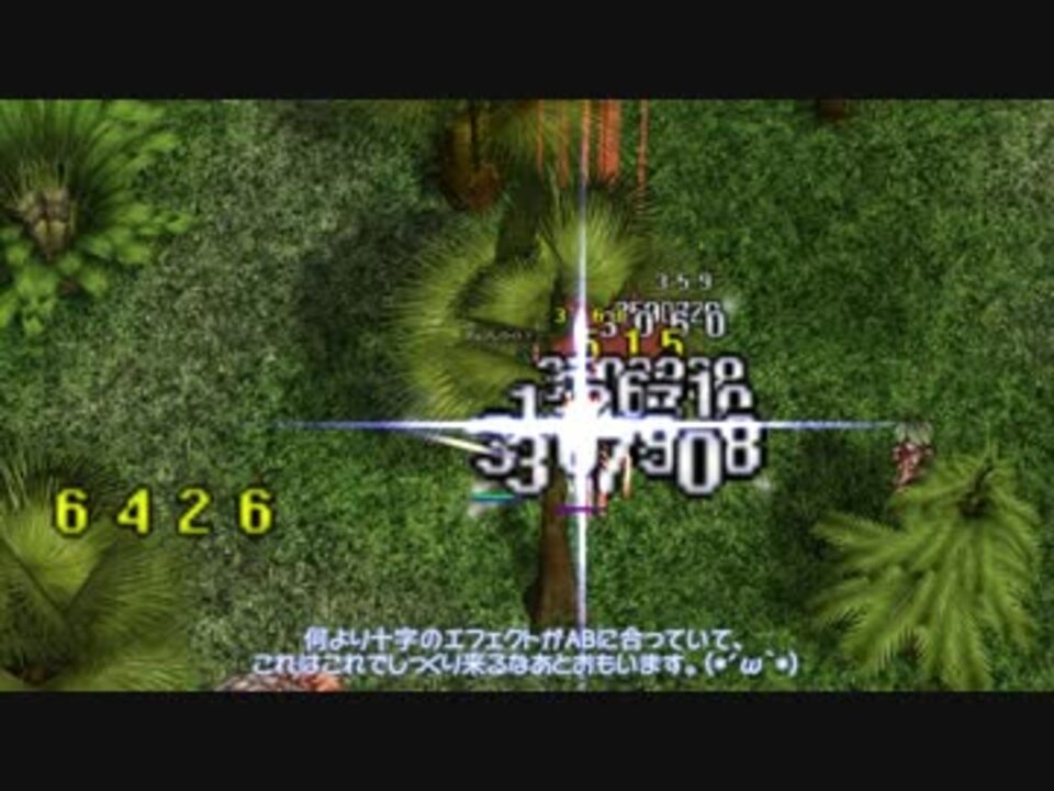 Ro 転職したてabで神魔バフォメットの角 Ragnarok Online ニコニコ動画