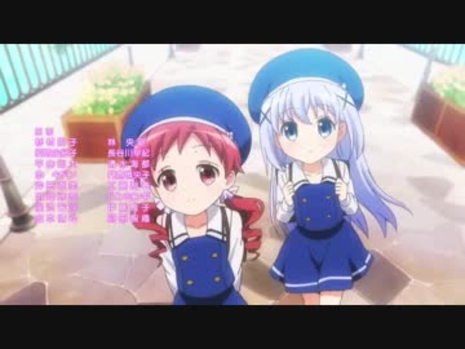 ごちうさのEDが全く気付かないうちにラブライブ！サンシャインになる