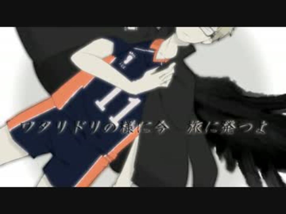 人気の 描いてみた ハイキュー 動画 691本 ニコニコ動画