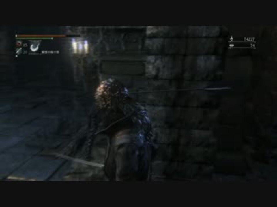 人気の ゲーム Bloodborne 動画 12 298本 17 ニコニコ動画