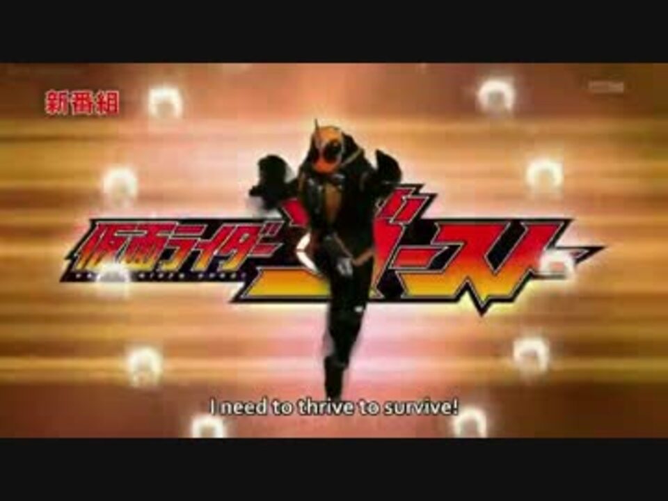 ホモと見る仮面ライダーゴースト全次回予告集 Mighty Action X ニコニコ動画