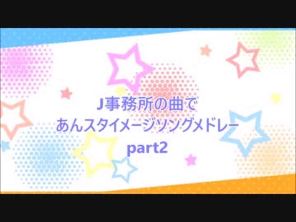 闇属性 イメソン