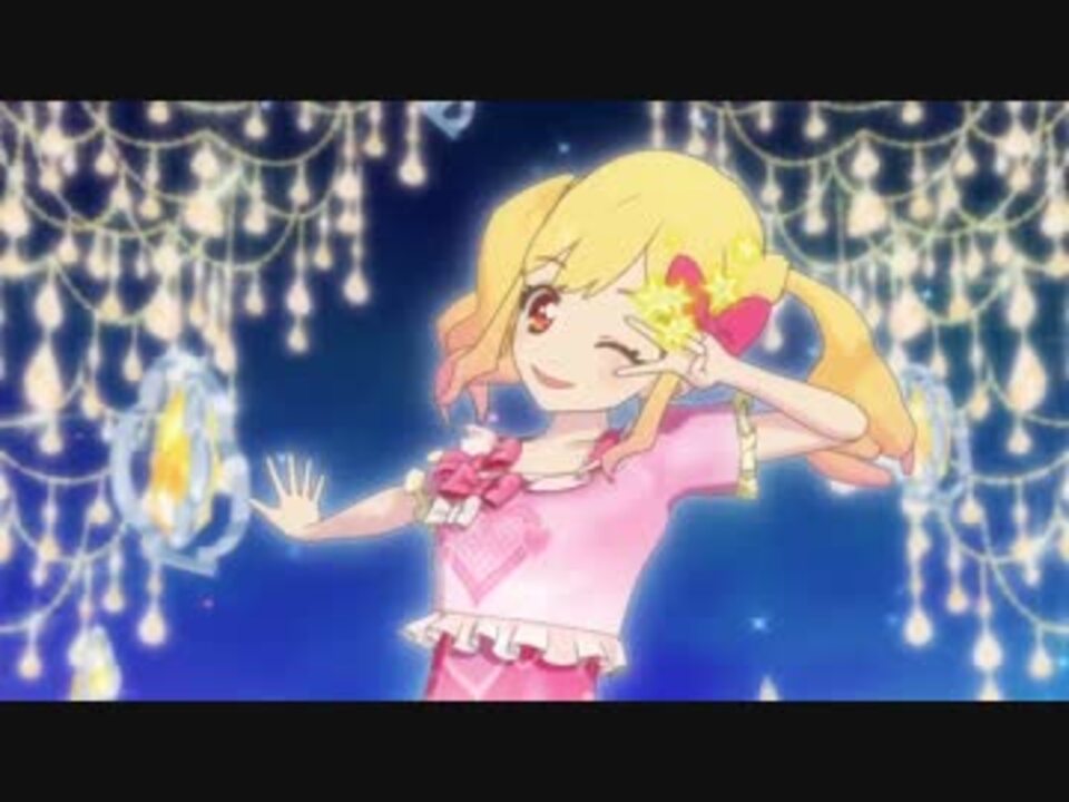 人気の アイカツスターズ 動画 1 0本 15 ニコニコ動画