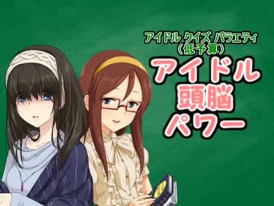 人気の アイドルマスター 鷺沢文香 動画 1 872本 18 ニコニコ動画