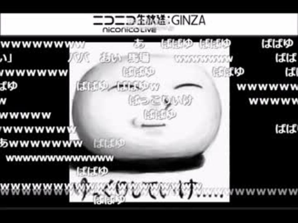人気の 真の強者はふいうちを外さない 動画 3本 ニコニコ動画