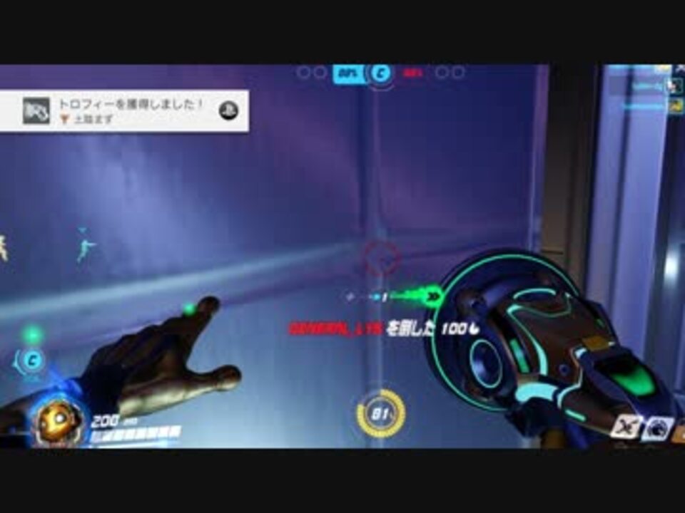 ルシオ 土踏まず を簡単に取る方法 ニコニコ動画