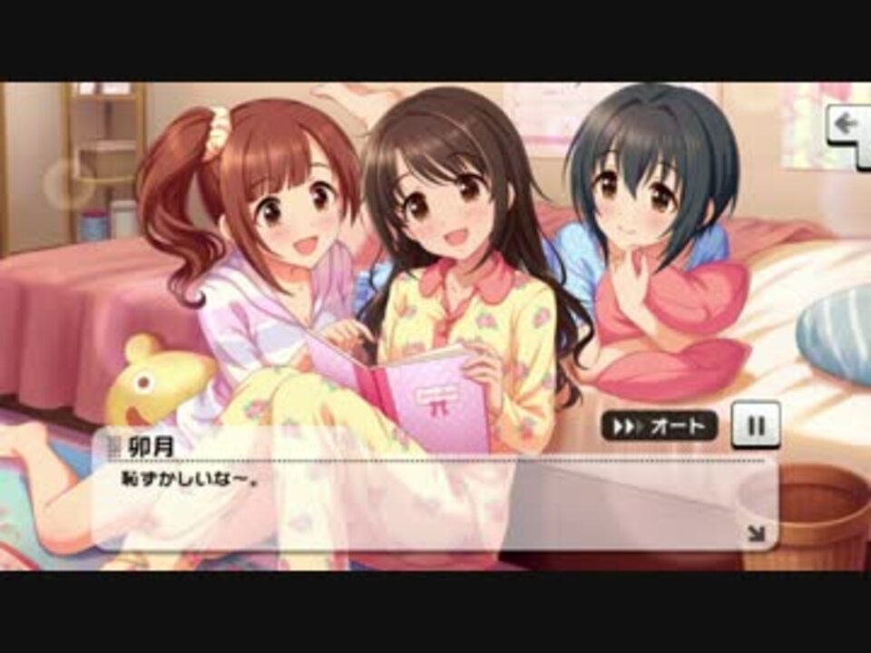 デレステ ラブレター イベントコミュまとめ ニコニコ動画