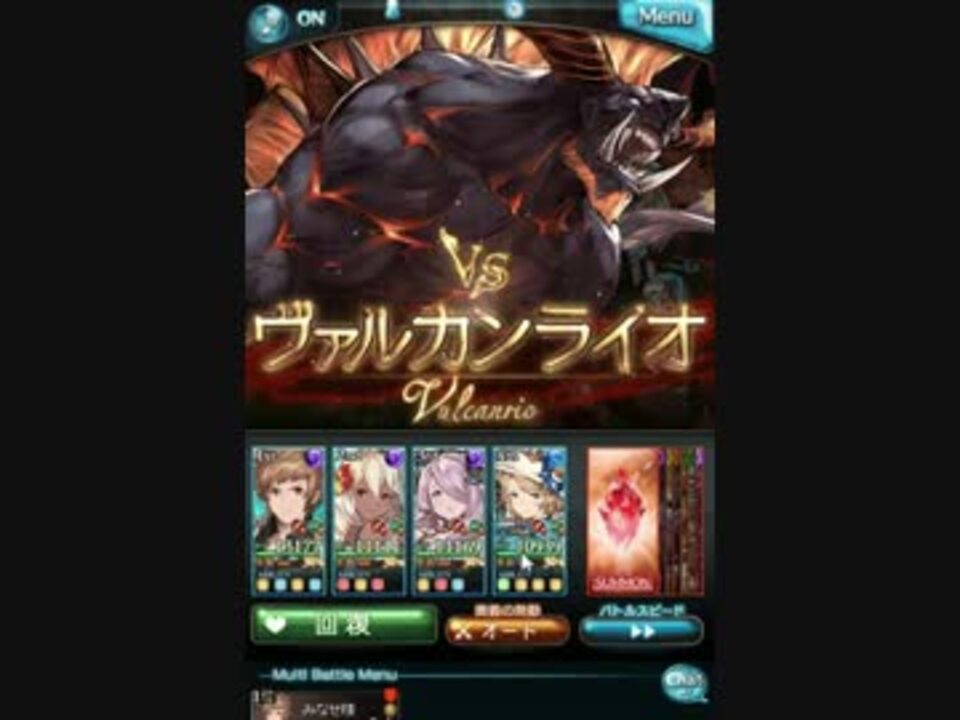 セレ拳2リボン1編成 配布sr入りセレバハ闇パ Ex 非atリロ無し90秒 ニコニコ動画