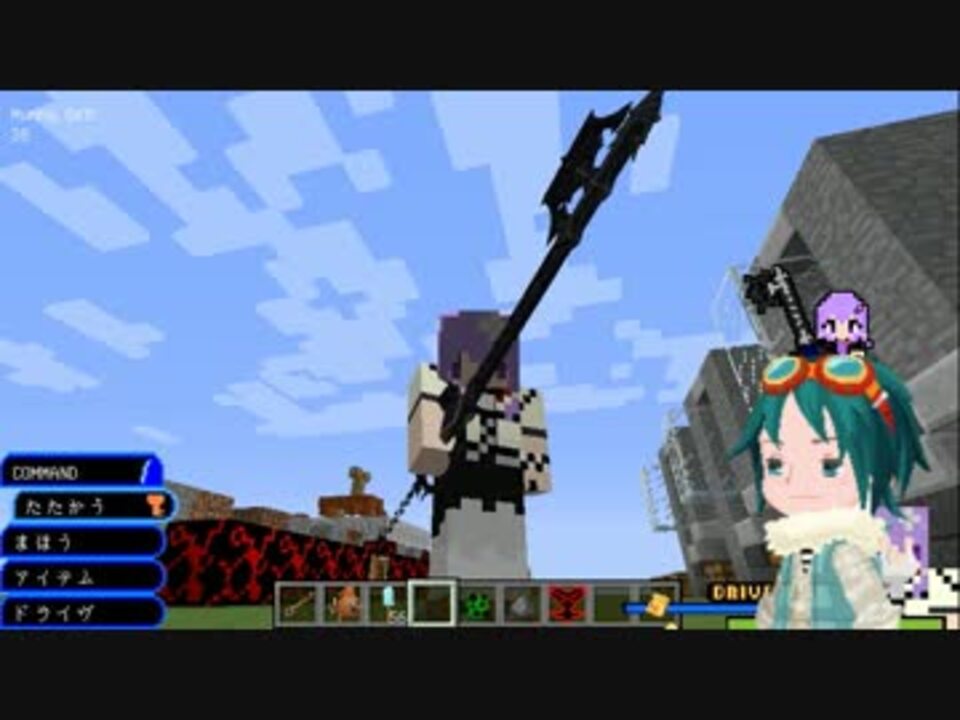 Mod紹介 世界をキングダムハーツにする キーブレード編 Minecraft ニコニコ動画