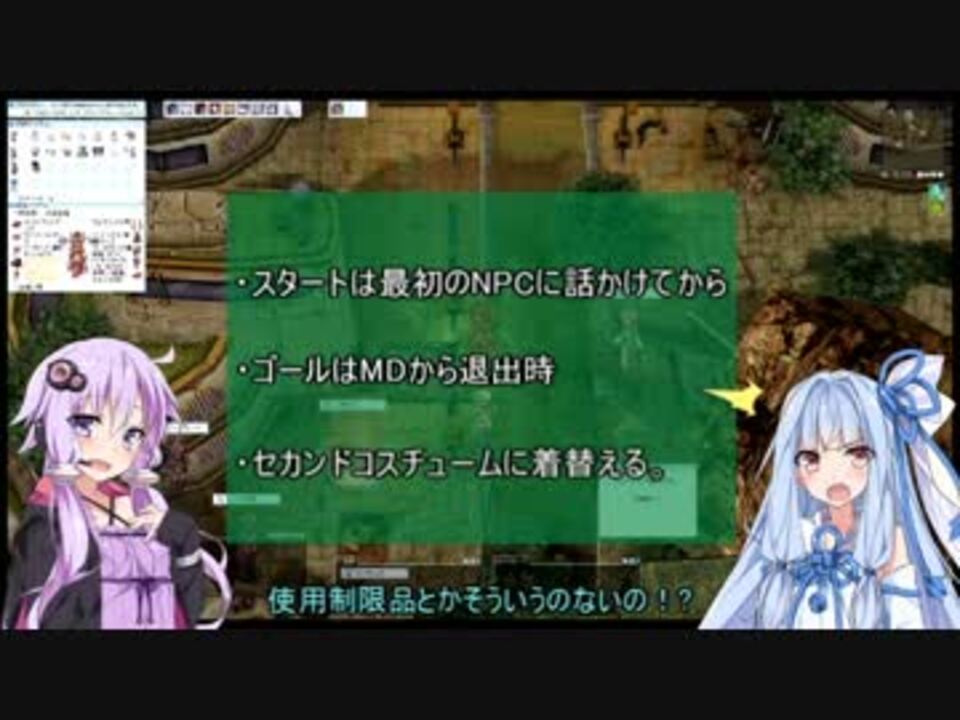 Ro実況 チャールストン工場タイムアタック Wlセカンドコスチューム ニコニコ動画