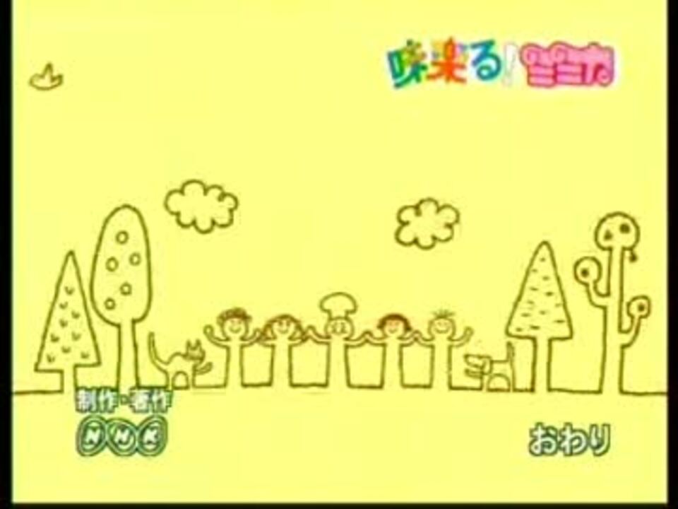 味楽る ミミカ みんな 君だけを待ってる ニコニコ動画