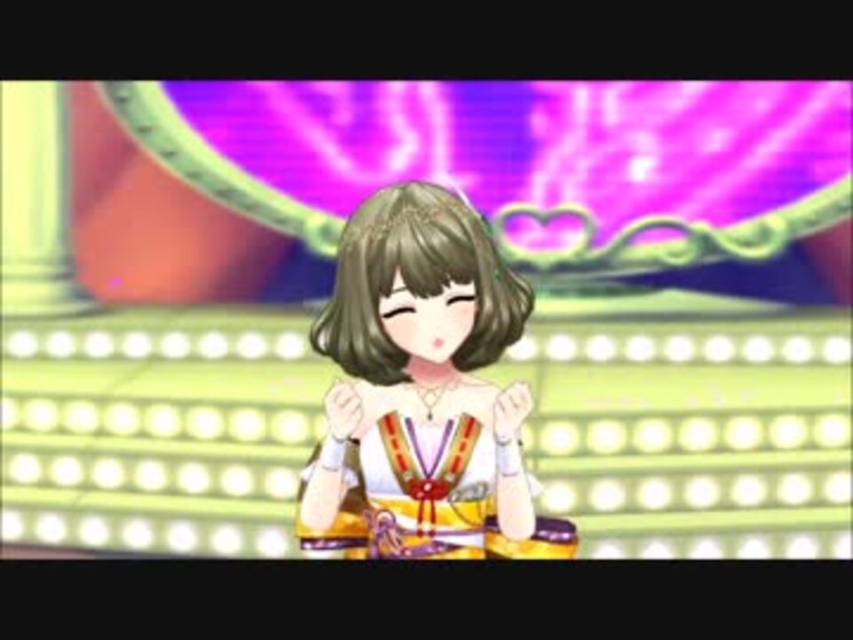 デレステmv お願い シンデレラ Ssr高垣楓 茜色の彩り ソロver ニコニコ動画