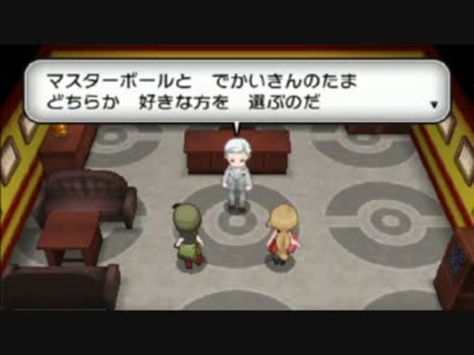 人気の ゲーム ポケモンxy 動画 8 840本 11 ニコニコ動画