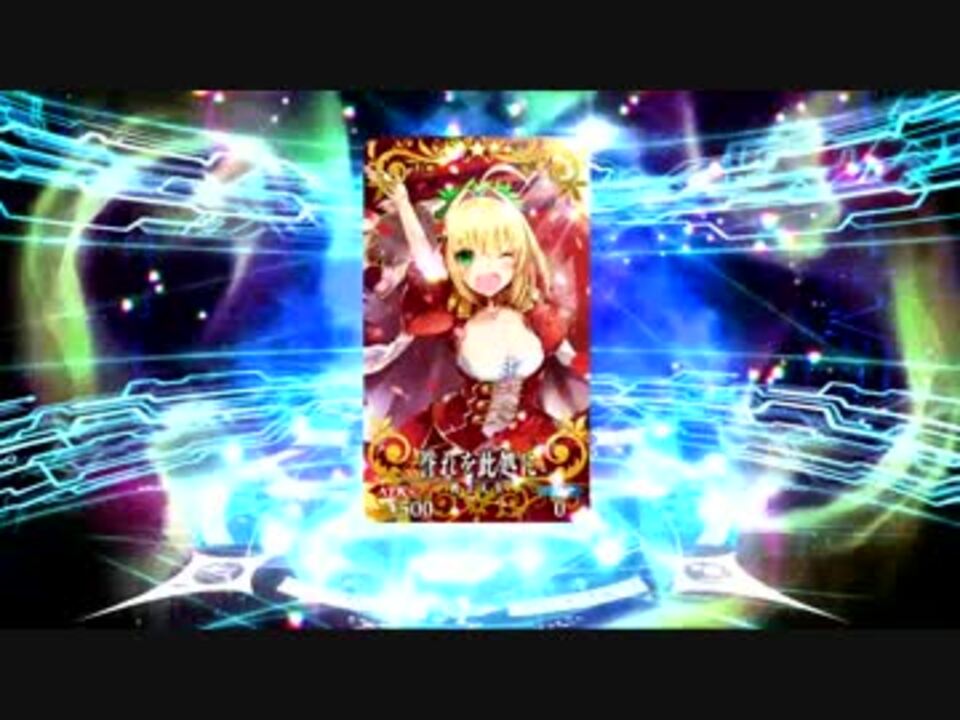 人気の Fgo プリズマ イリヤコラボ ガチャ アーカイブ 動画 1 439本 27 ニコニコ動画