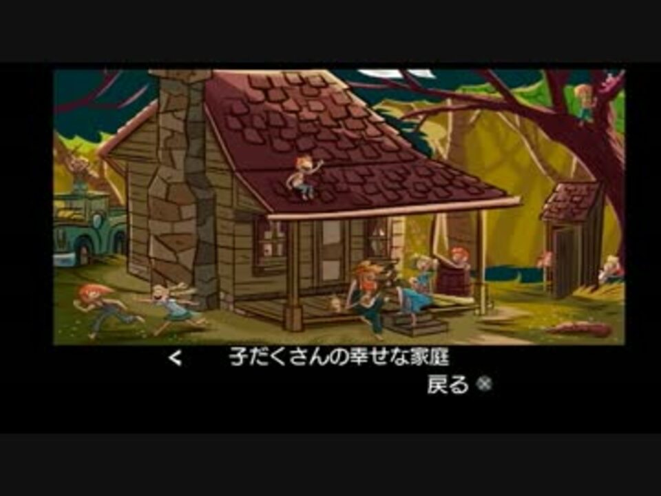 人気の 運命の洞窟thecave 動画 149本 ニコニコ動画