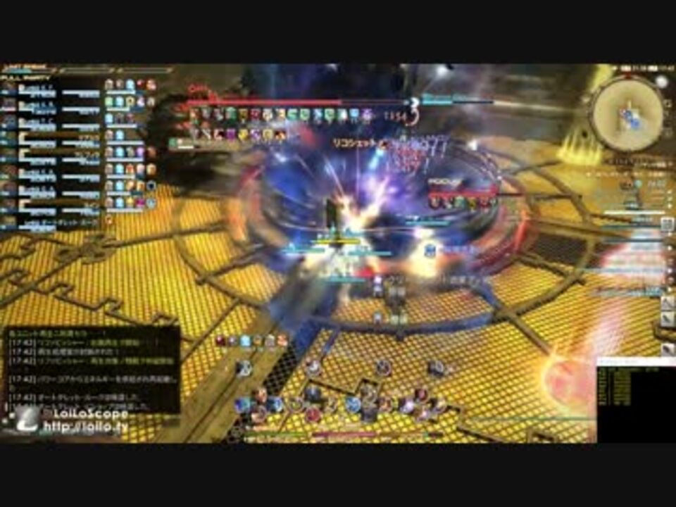 Ff14 機工城アレキサンダー零式 天動編1層 機工士 ニコニコ動画