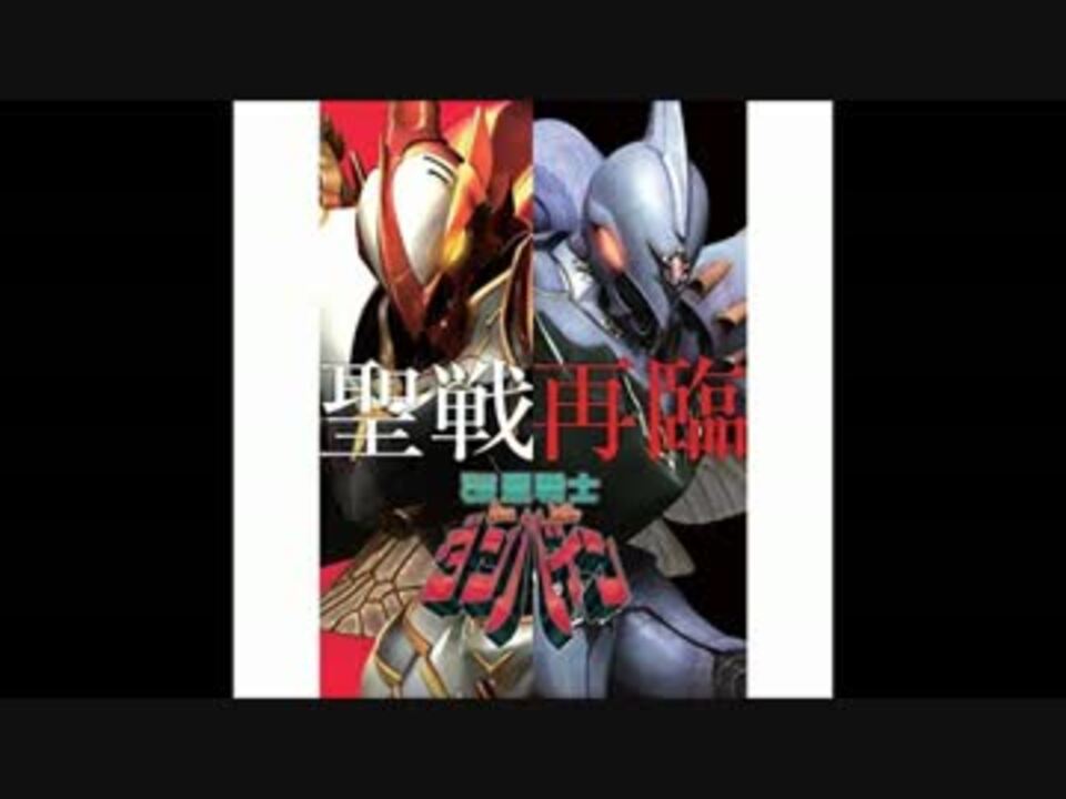 人気の 落ちろ用bgm 動画 6本 ニコニコ動画