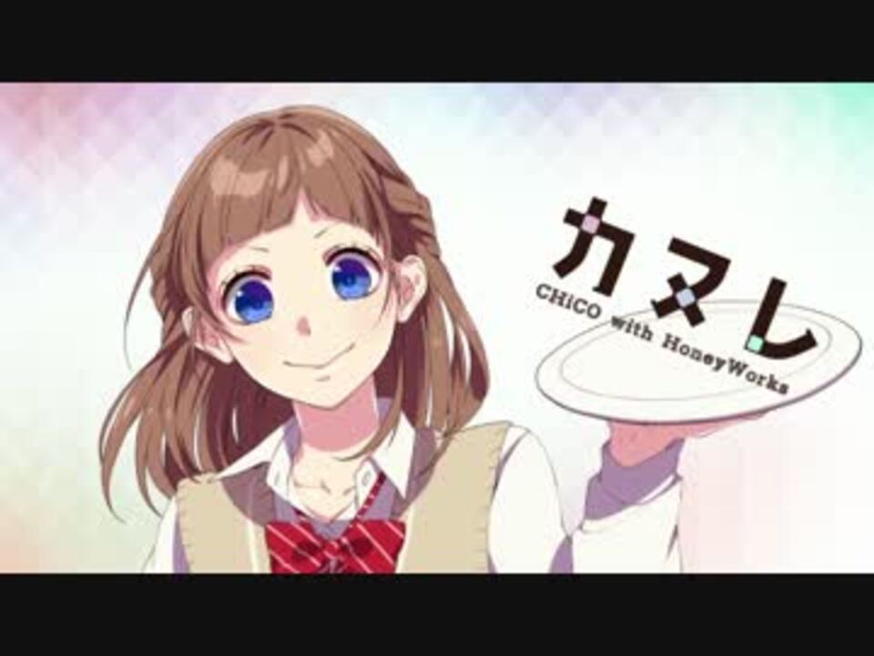 人気の 葵井ひかる 動画 74本 ニコニコ動画