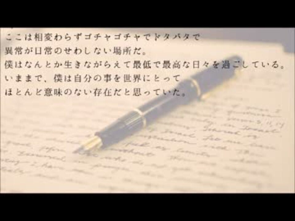 【歌ってみた】シュガーソングとビターステップ ニコニコ動画