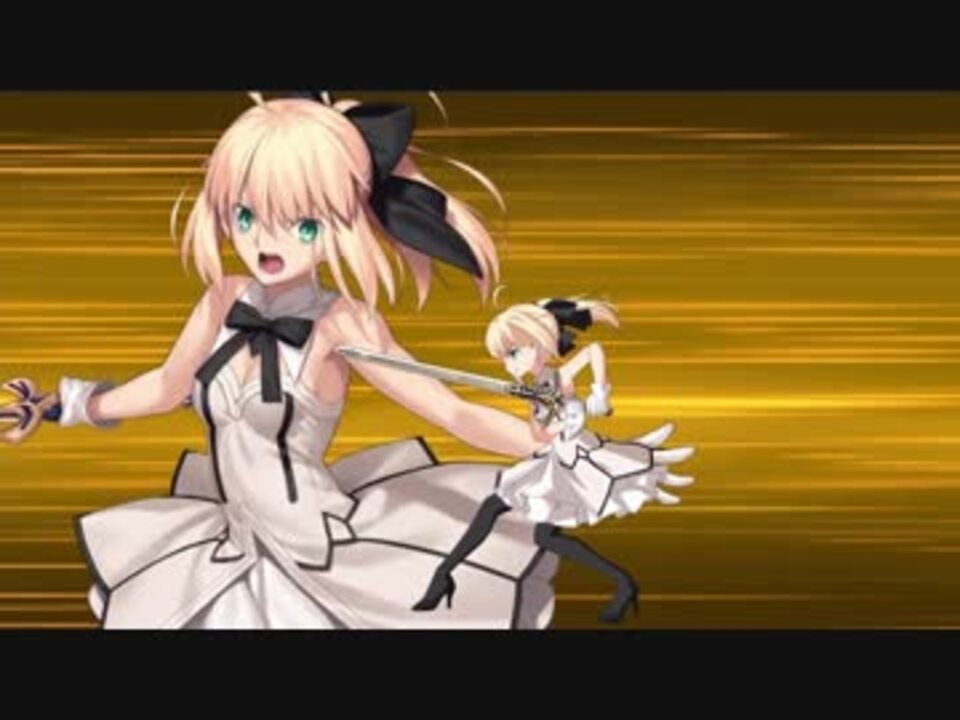 【Fate/grand order】セイバーリリィ単騎 「第二演技 光と影の師弟」 - ニコニコ動画