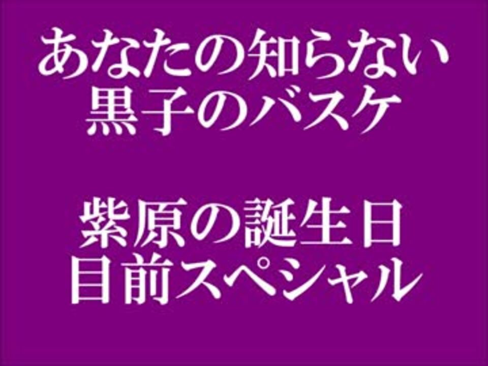 人気の 紫原敦 動画 236本 6 ニコニコ動画