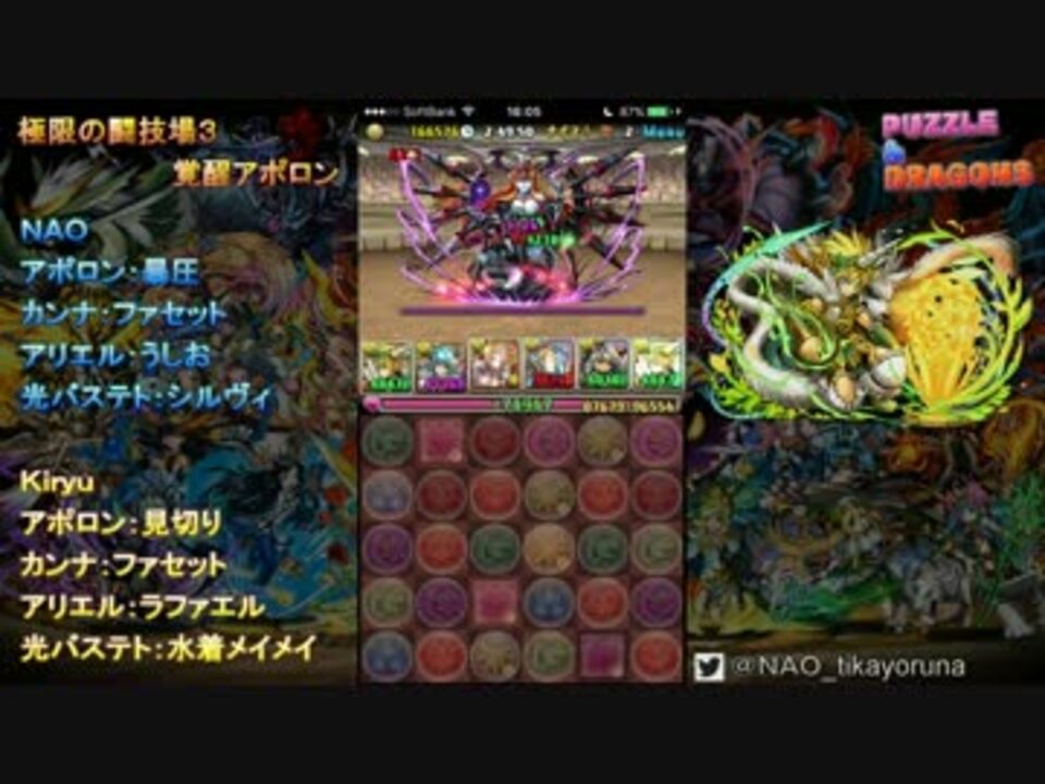 人気の ゲーム パズドラ 動画 1 242本 23 ニコニコ動画