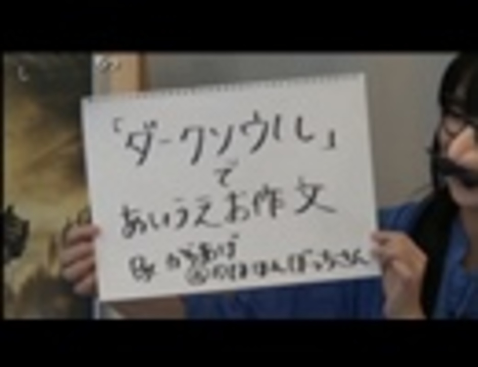 人気の 濁点 動画 18本 ニコニコ動画