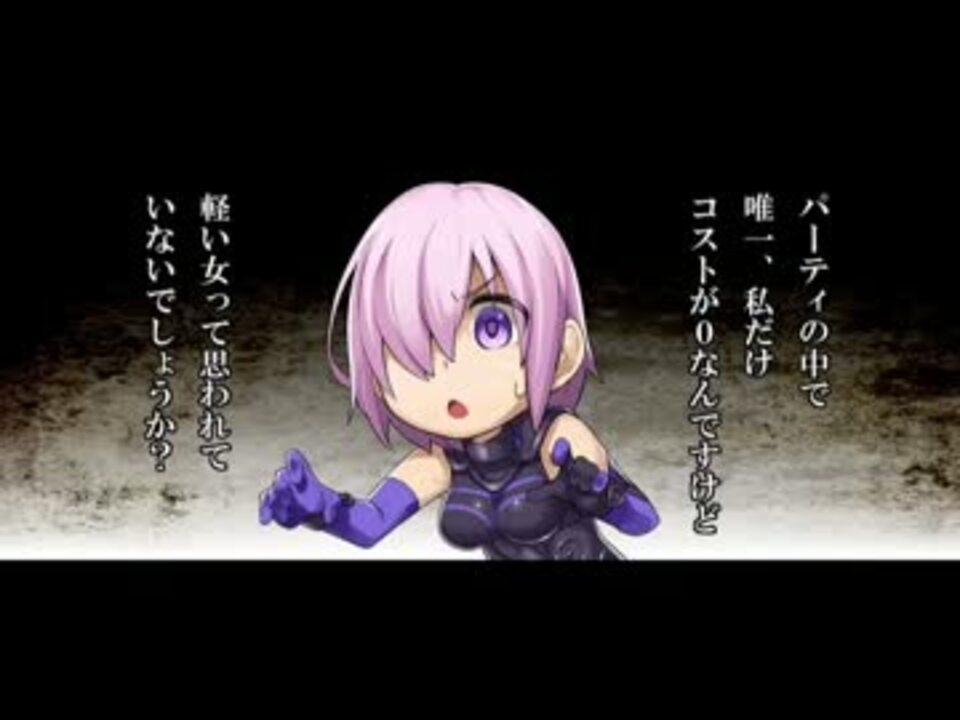 人気の マシュ キリエライト 動画 813本 12 ニコニコ動画