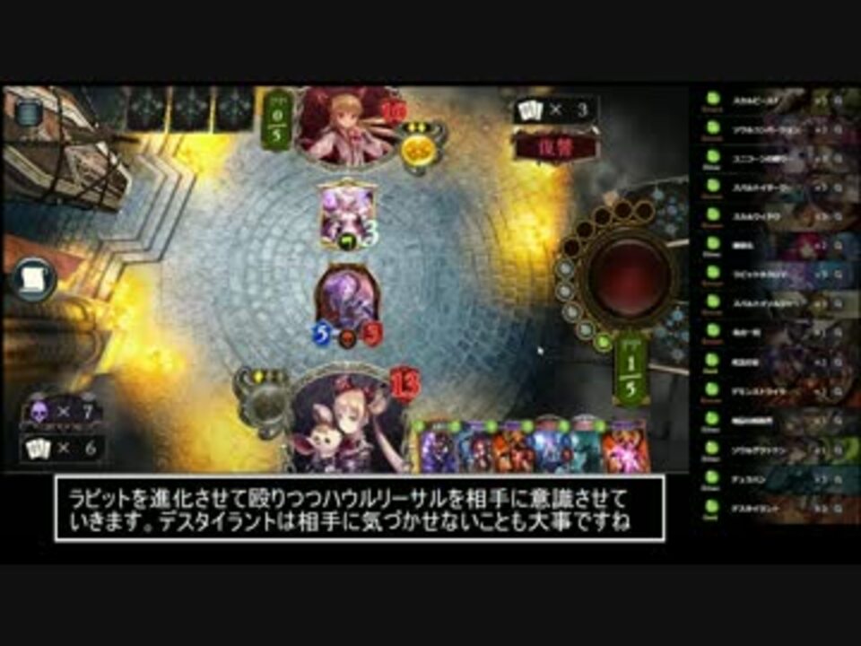 環境レイプ ガチデッキと化したデスタイラント先輩 ニコニコ動画