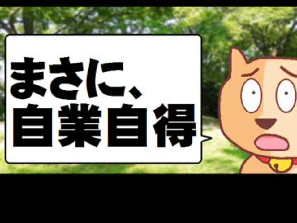 人気の ペペペペン議員 動画 2本 ニコニコ動画