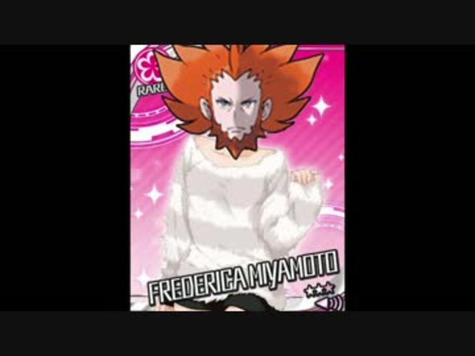 人気の フラダリ 動画 254本 6 ニコニコ動画