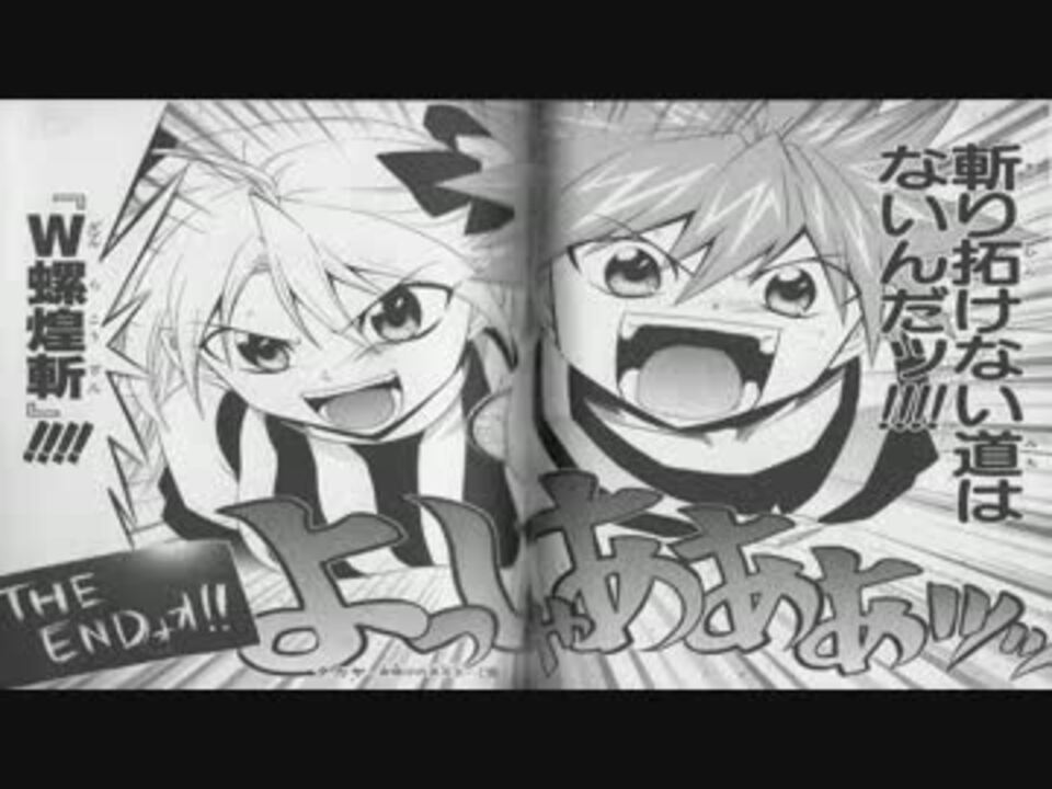 人気の ジャンプ 漫画 動画 135本 ニコニコ動画