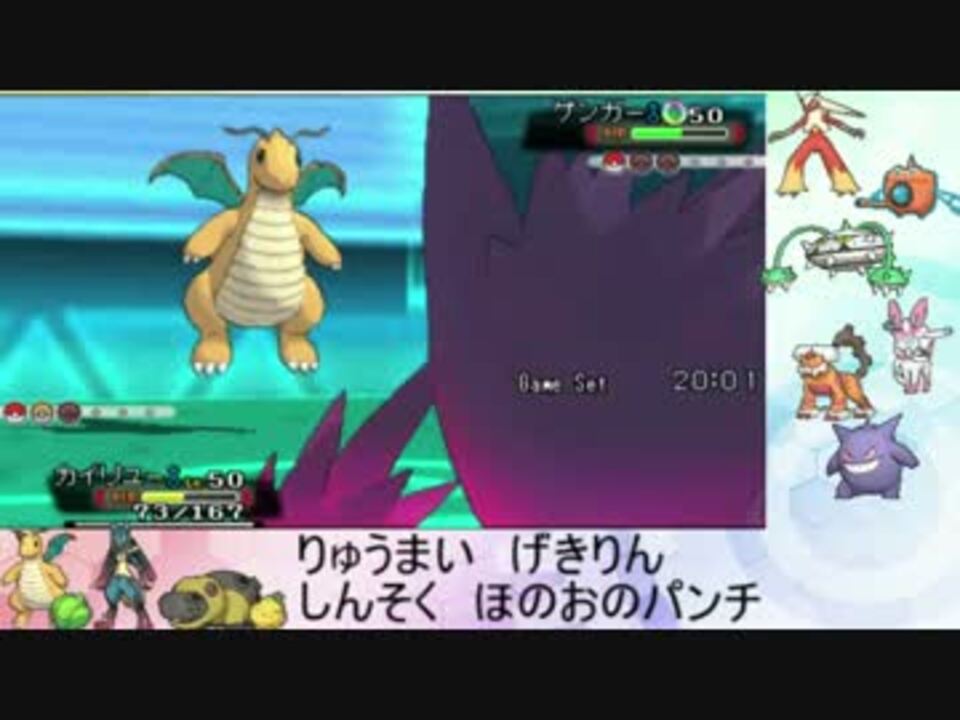 ポケモンoras 1500維持勢の日常 81日目 ニコニコ動画