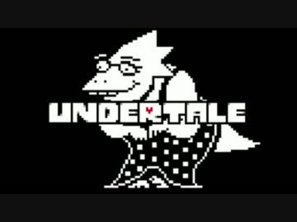 人気の Undertale 動画 8 549本 8 ニコニコ動画