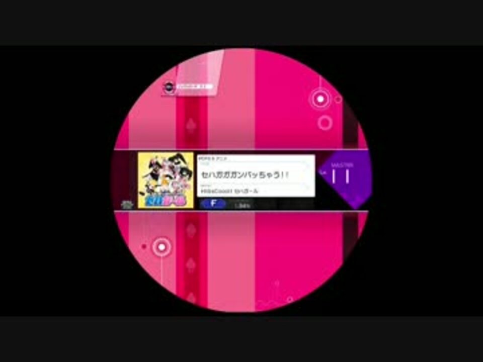 人気の セハガガガンバッちゃう 動画 17本 ニコニコ動画