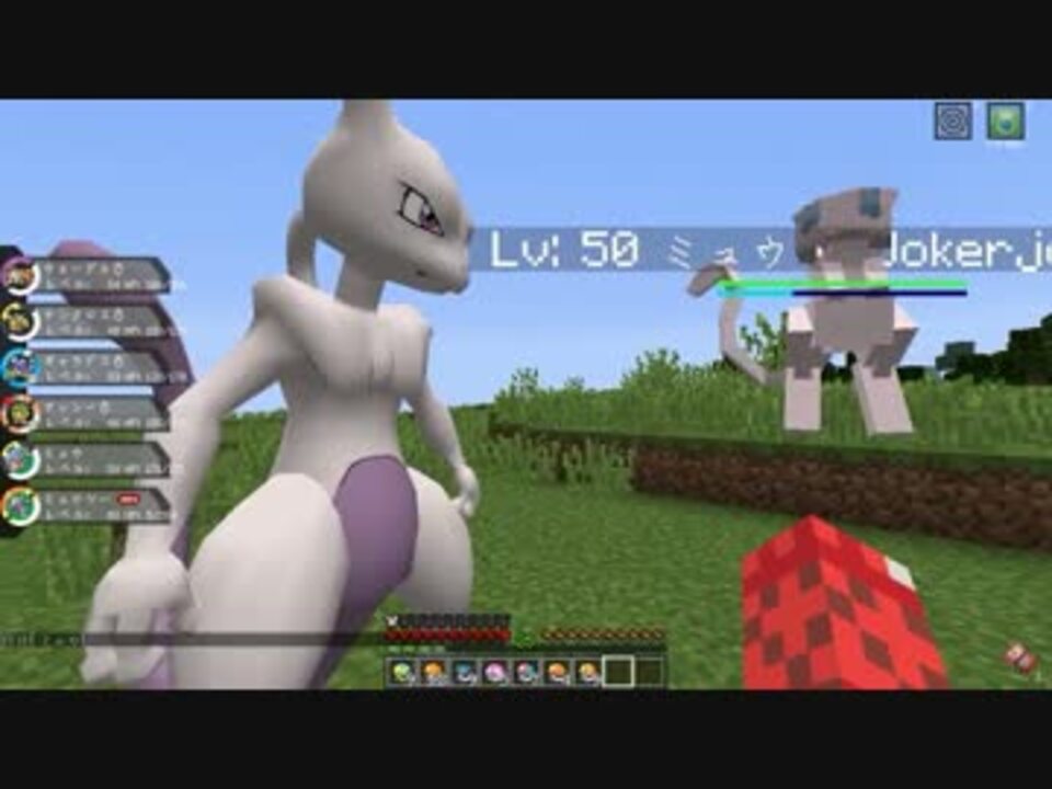 人気の Pixelmon 動画 480本 12 ニコニコ動画
