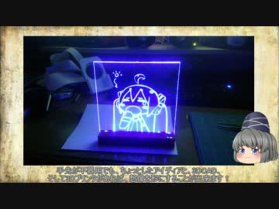 Off シーエスフロント 華doll Ledビッグアクリルスタンド Anthos 約160 110mm Abs アクリル Led製 Tsujide Co Jp